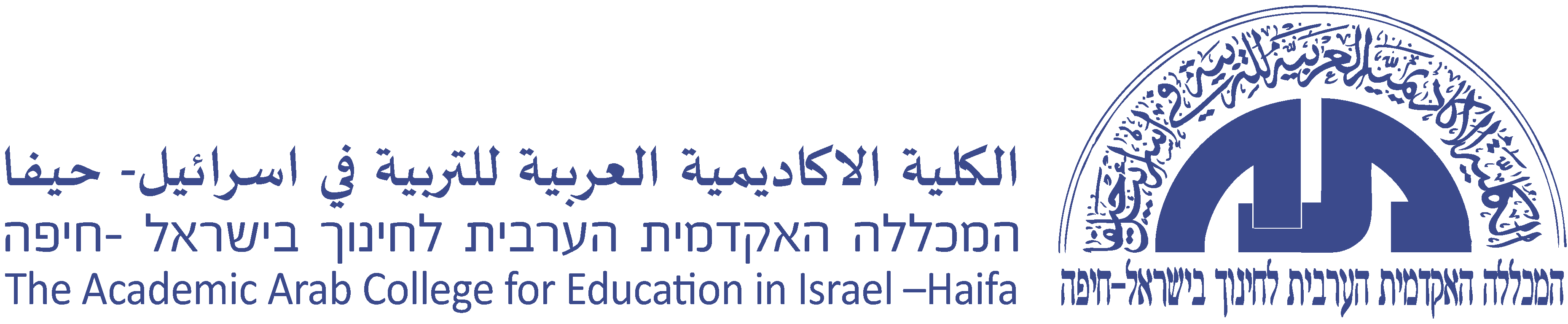 המכללה האקדמית הערבית לחינוך בישראל — חיפה