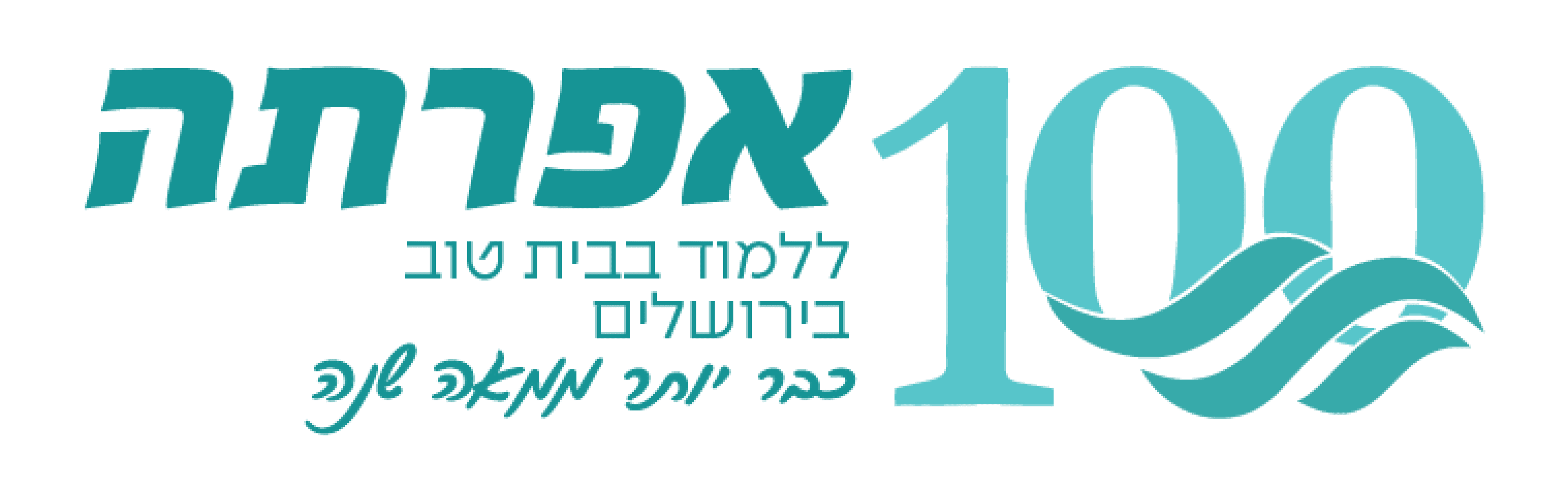 מכללת אפרתה