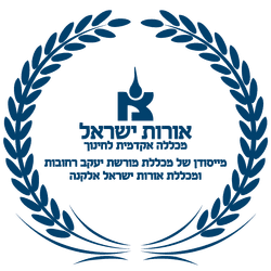 מכללת אורות ישראל