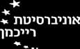 אוניברסיטת רייכמן