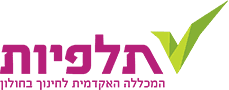 מכללת תלפיות לחינוך